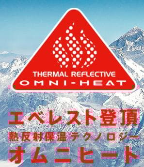 極美品 コロンビア キッズ 110 スノーウェア 上下セット スキースノボ 防水