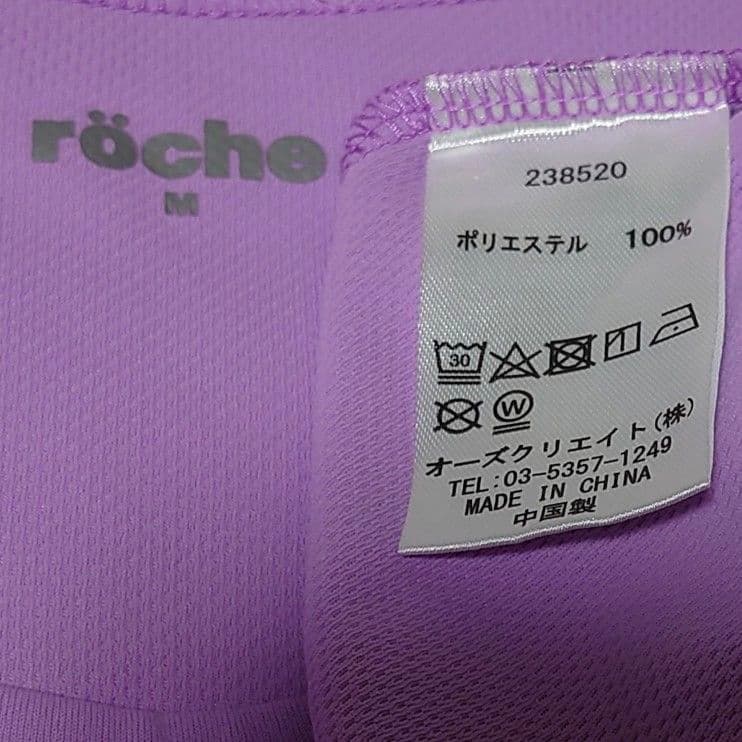 【ローチェ】テニスウェアセットM/プリンス　フィラ　ヨネックス　バボラ　kea