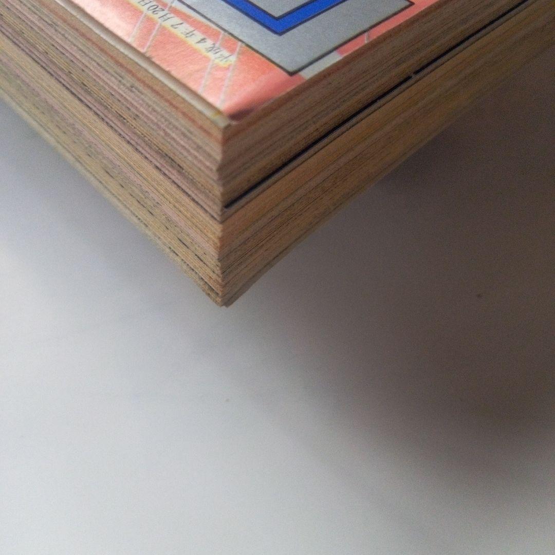 美品　週刊少年ジャンプ1992年31号スラムダンク表紙