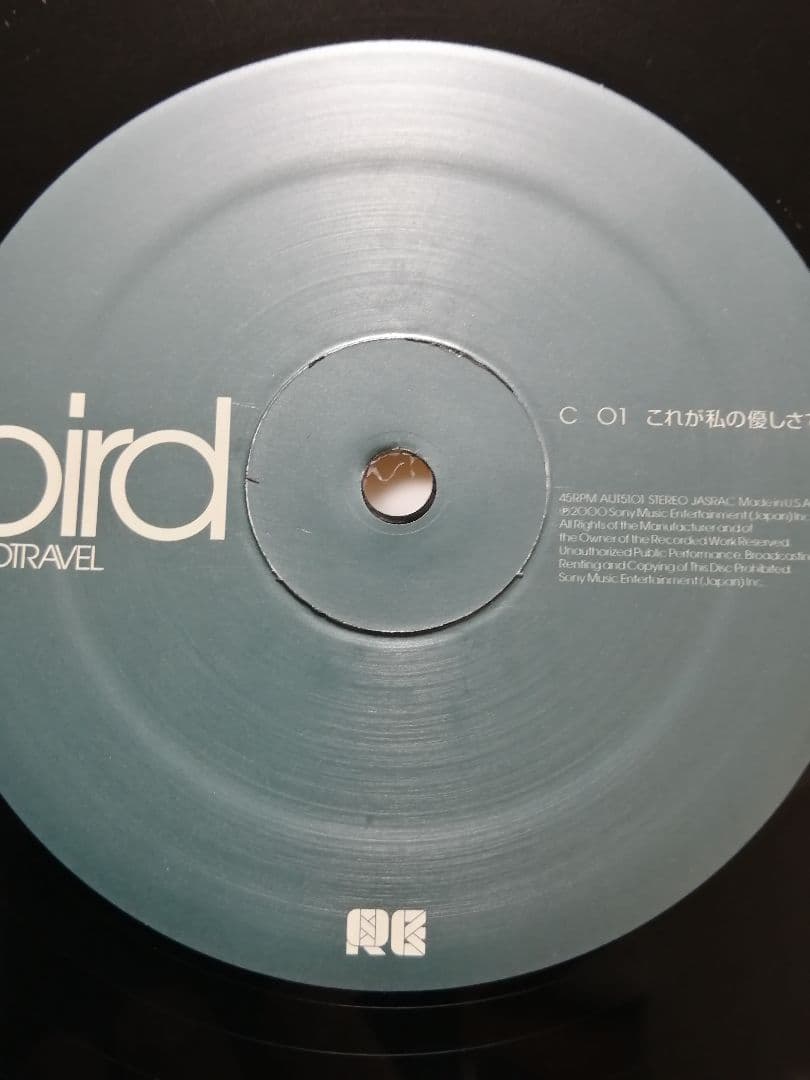 【 3枚組 LP 】BIRD MINDTRAV EL バード マインドトラベル