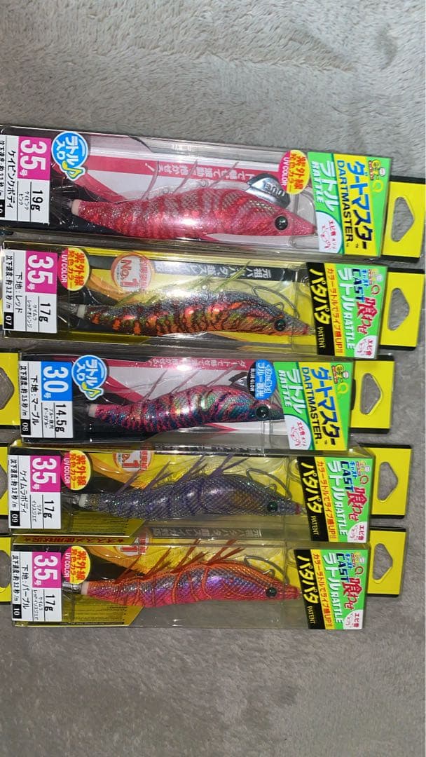 ヤマシタ エギ 3.5号 多色セット