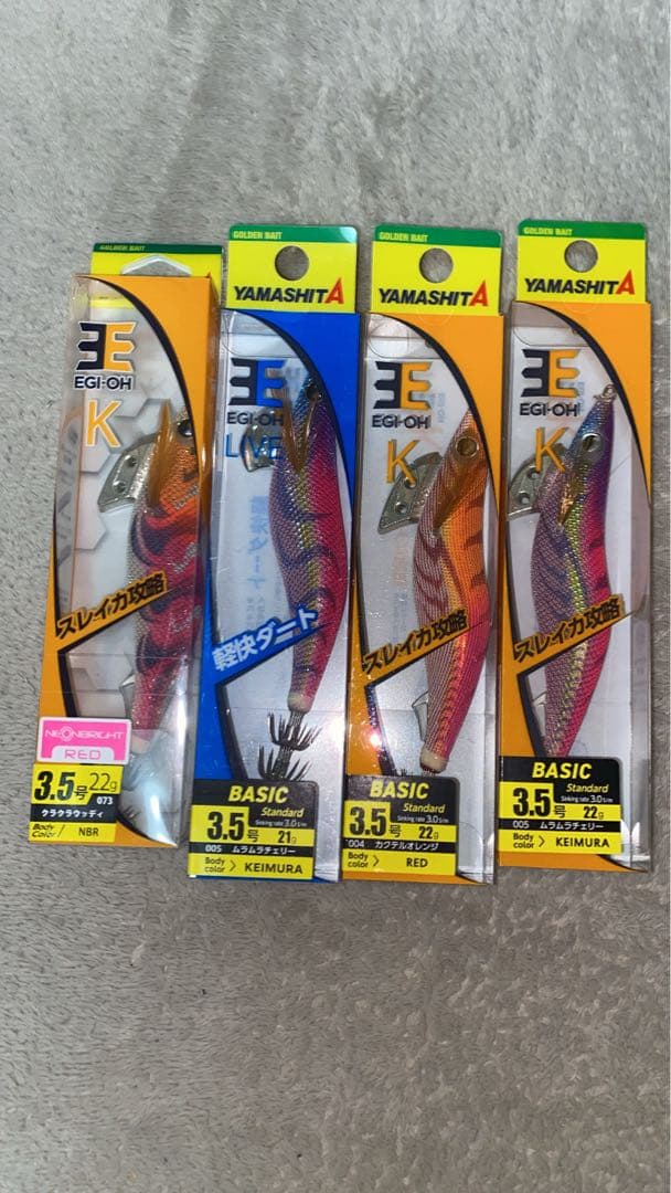 ヤマシタ エギ 3.5号 多色セット