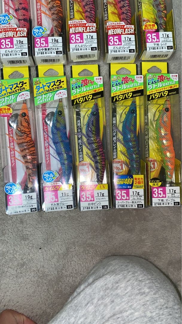 ヤマシタ エギ 3.5号 多色セット