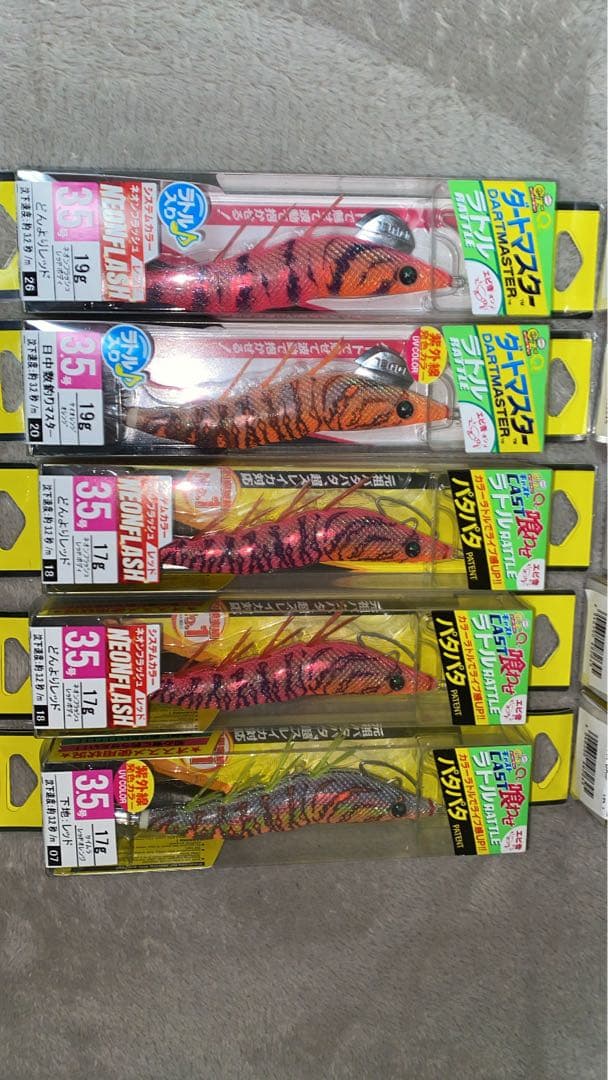 ヤマシタ エギ 3.5号 多色セット