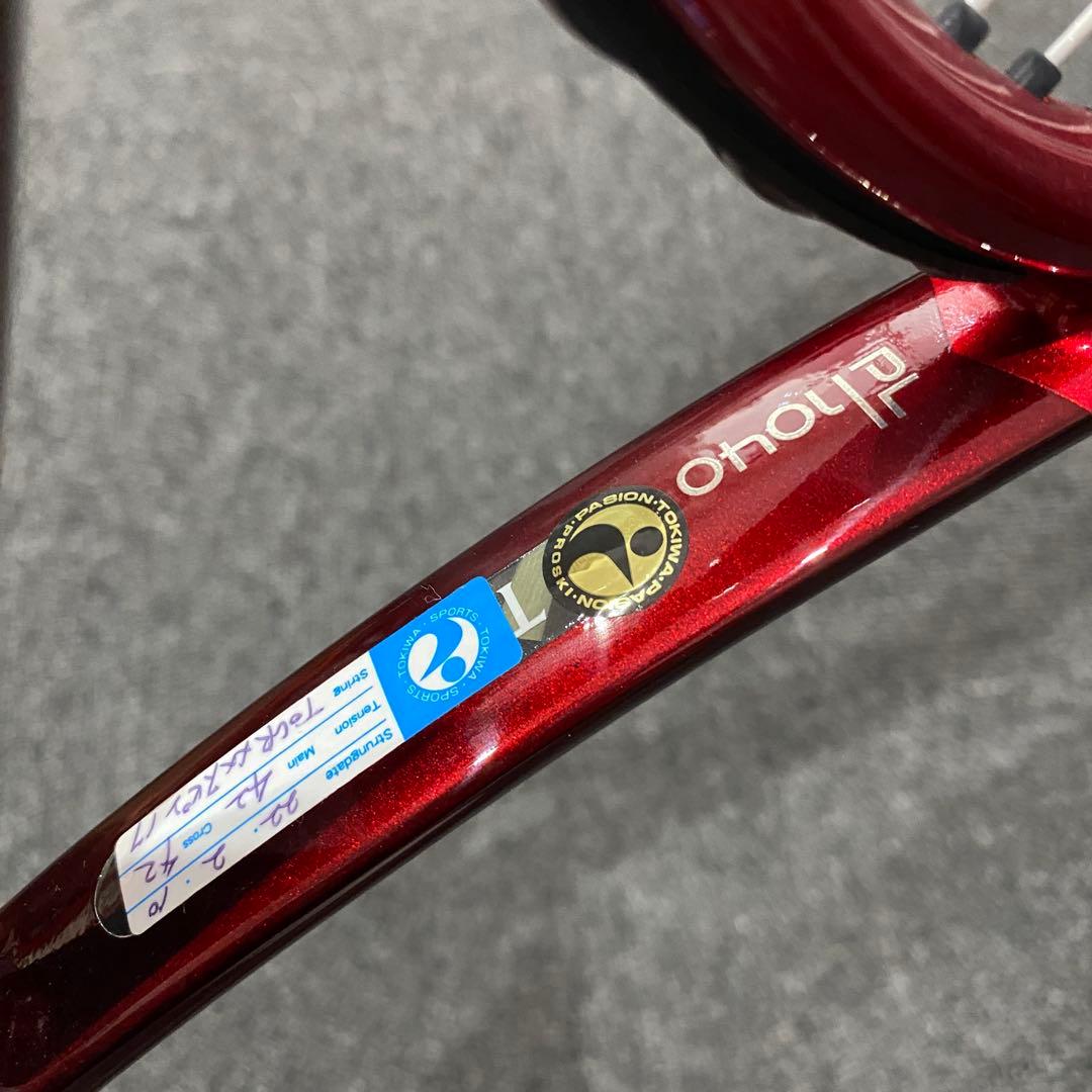 【美品】prince BEAST PL1040／G2/硬式テニスラケット