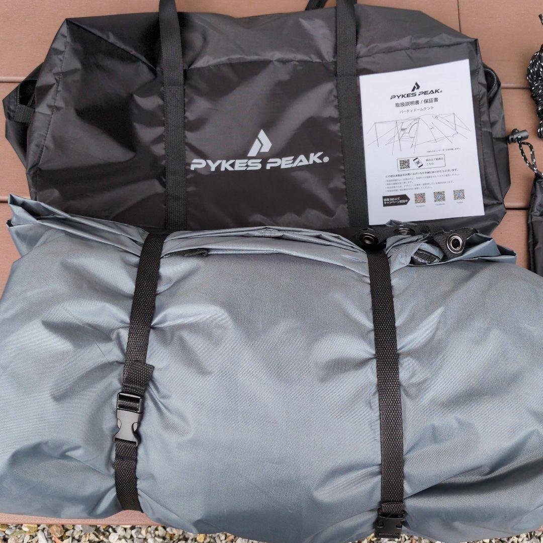 パーティドームテント　パイクスピーク　PYKES PEAK　超美品　キャンプ
