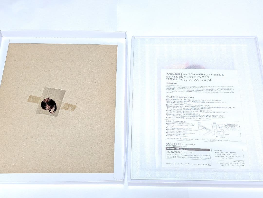 リコリス・リコイル Blu-ray 全巻セット　+予約特典付き　値下げ交渉可