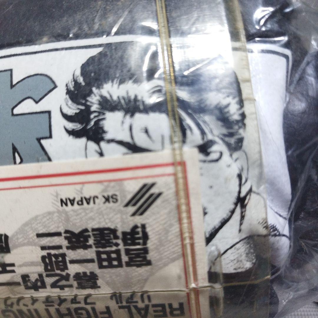 はじめの一歩　グローブ