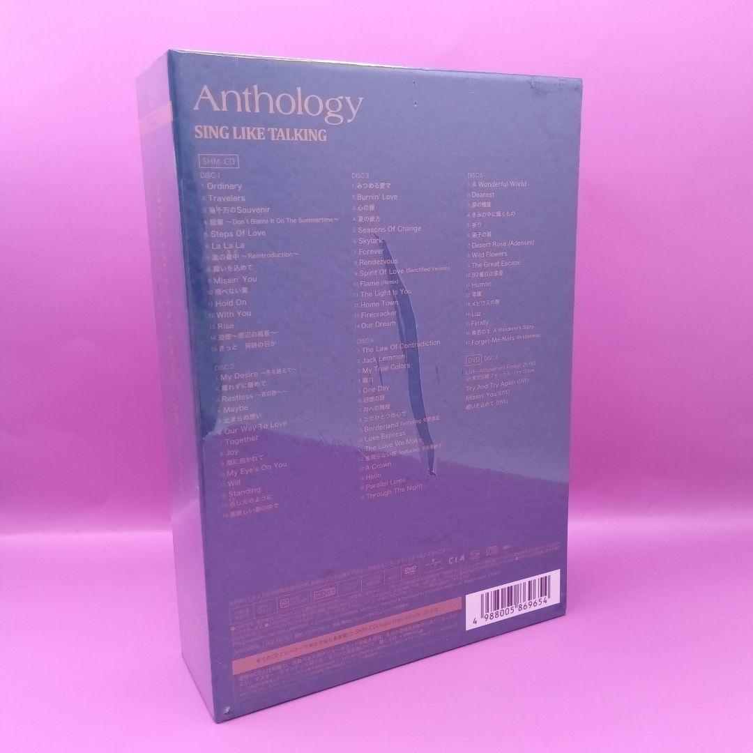 ♧未開封 SING LIKE TALKING / Anthology