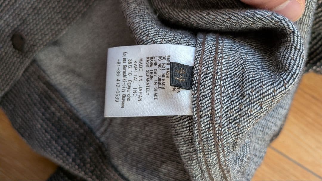 ジャケット・アウター KAPITAL No 9 Century Westerner Sz 44