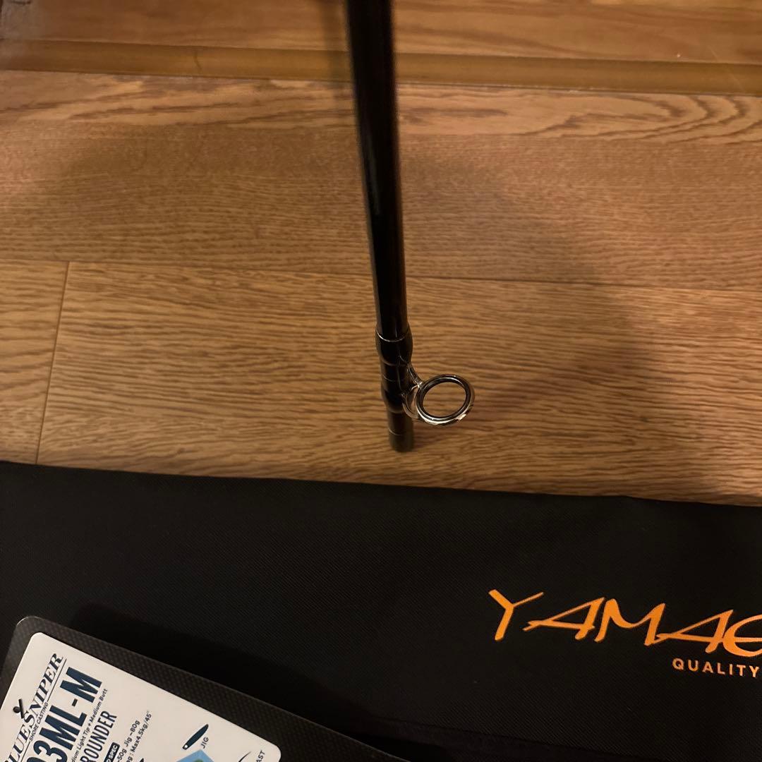 ヤマガブランクス　ブルースナイパー103ML-M