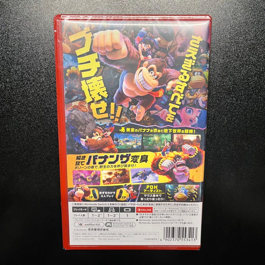 ドンキーコング バナンザ Nintendo Switch 2パッケージ版 未開封