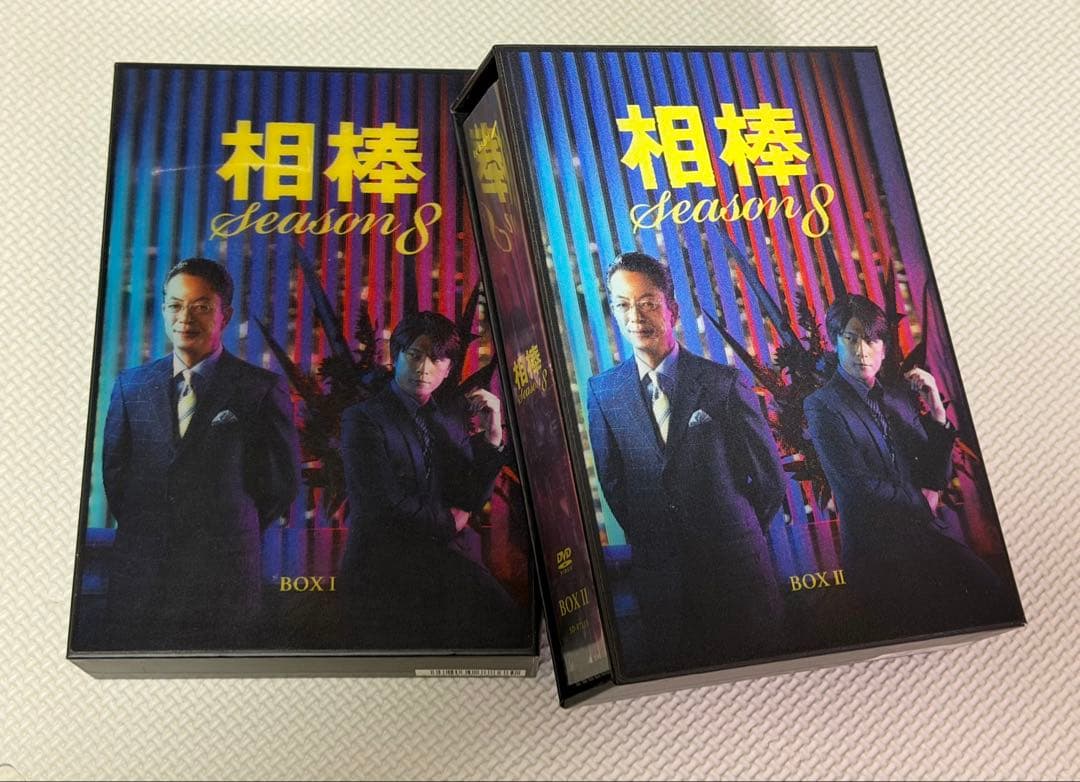 相棒 Season 8 DVD ボックスセット