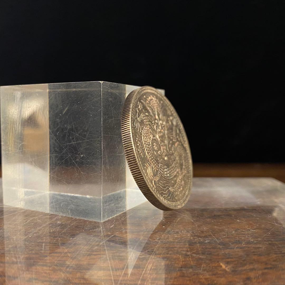 H*e様 中国古銭　迪化銀圓局造 壹両銀貨﻿ 宣統元寶　美品