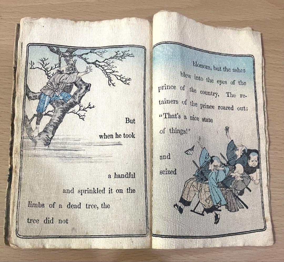 NO.451 貴重 アンティーク 古書 洋書 ちりめん本　花咲爺　日本の昔話