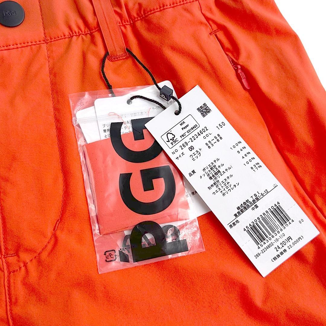 287 PGG 新品タグ付き バックプリーツ スカート オレンジ サイズ00