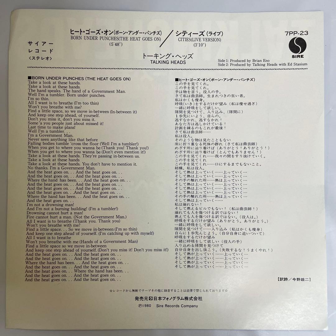 プロモ　美盤　トーキング・ヘッズ　レコード