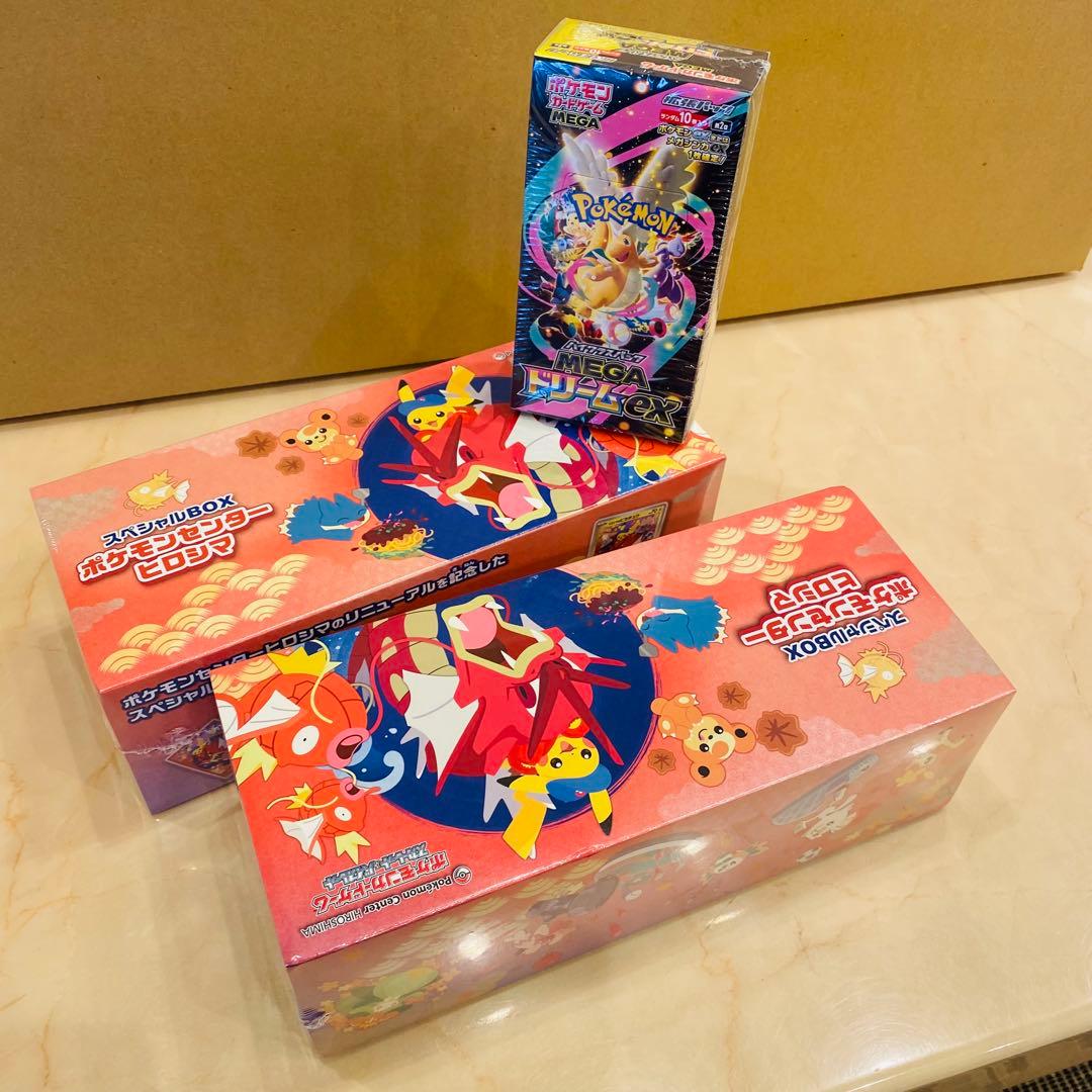 ポケモンボックスセット
