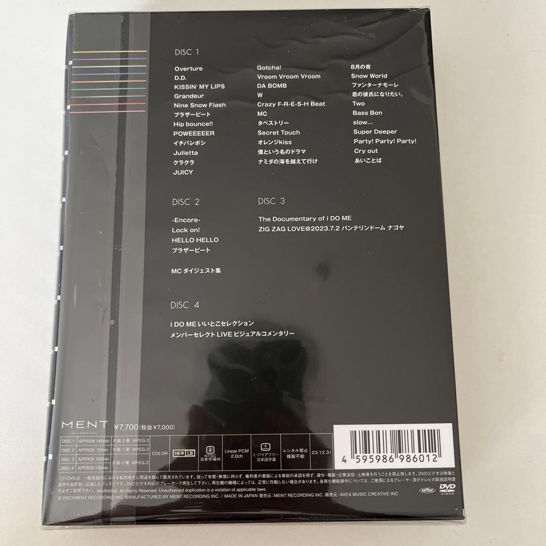 Man DVD 2023 ２形態