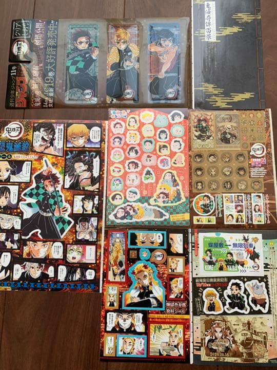 鬼滅の刃　いろいろセット