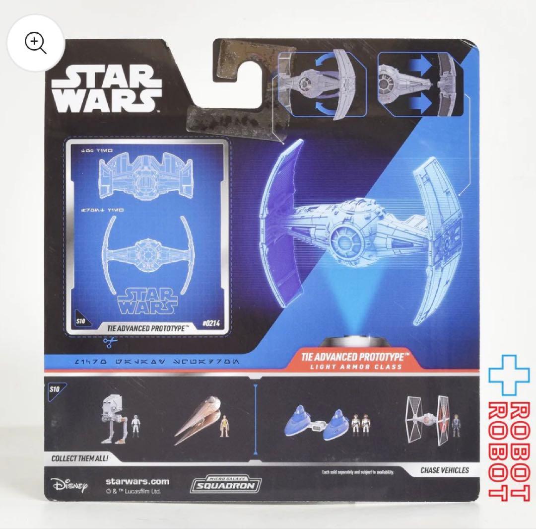 スター・ウォーズ シリーズ10 タイ・アドバンスト・プロトタイプ