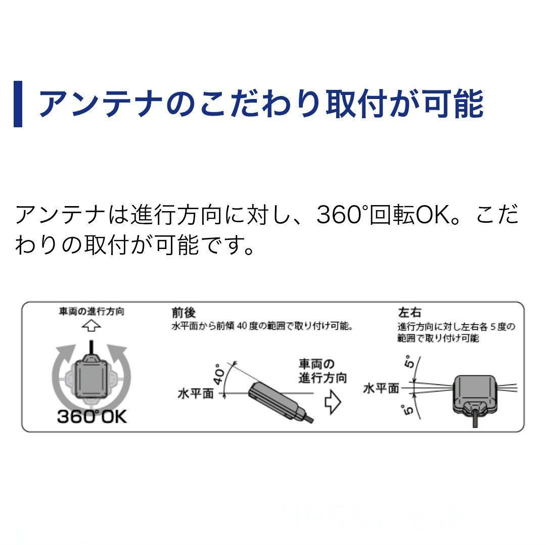 バイク用　ETC　車載器　ミツバ　BE61　（検索用）ETC2.0　1145