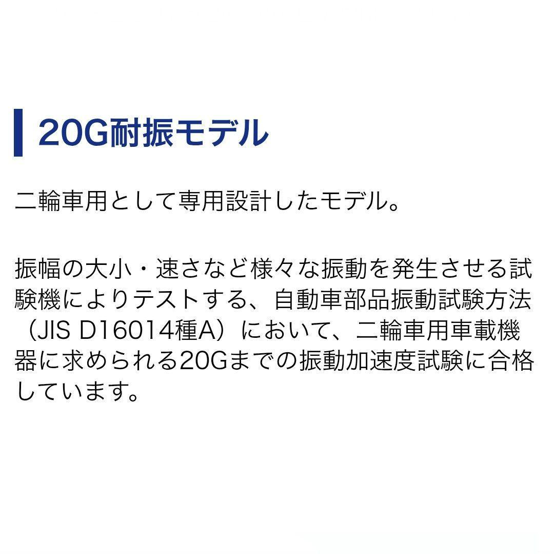 バイク用　ETC　車載器　ミツバ　BE61　（検索用）ETC2.0　1145