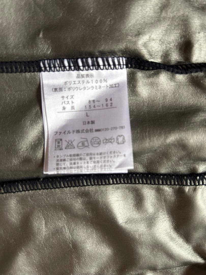 ファイテン　サウナスーツ上下レディース