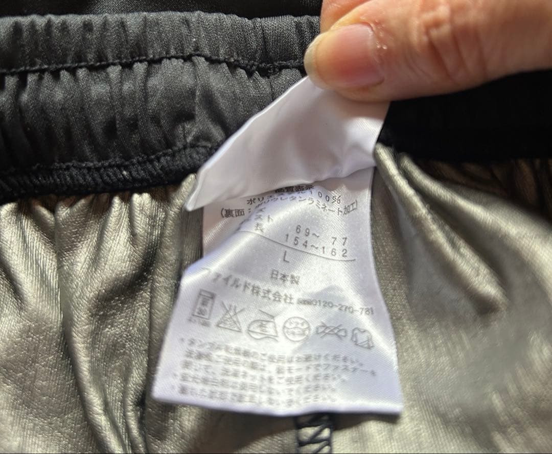 ファイテン　サウナスーツ上下レディース