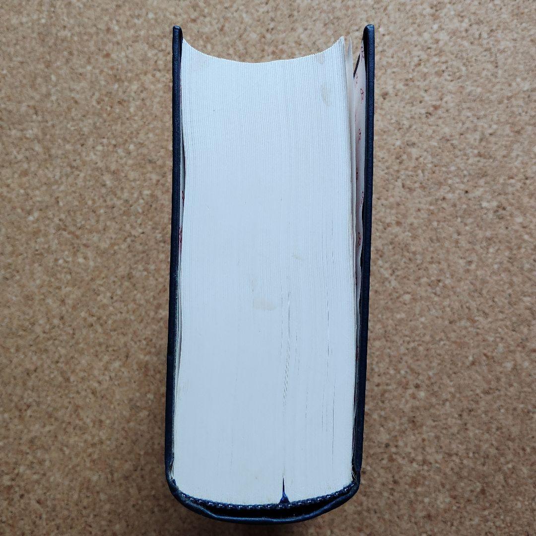 語学・辞書・学習参考書 The Redhouse Dictionary -Turkish/Ottoman