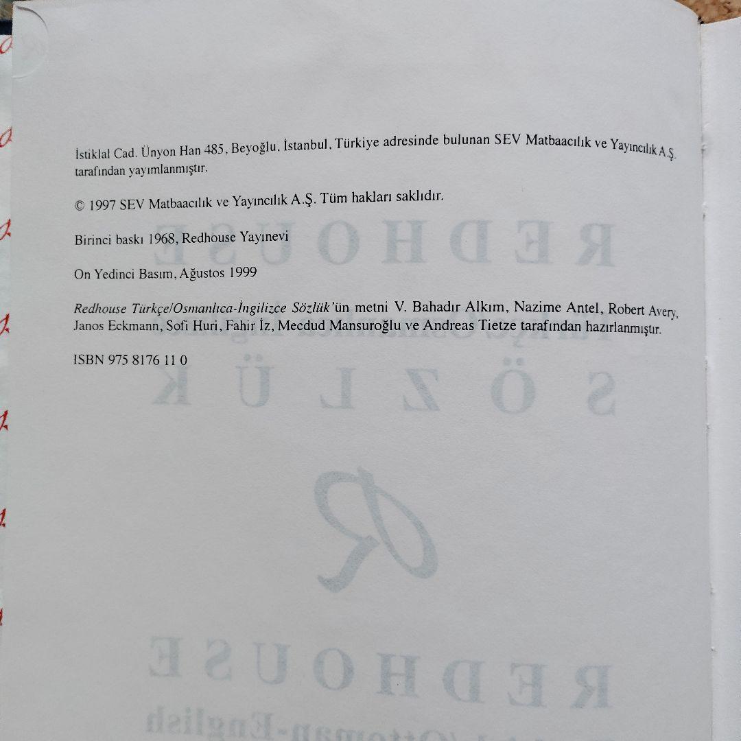 語学・辞書・学習参考書 The Redhouse Dictionary -Turkish/Ottoman