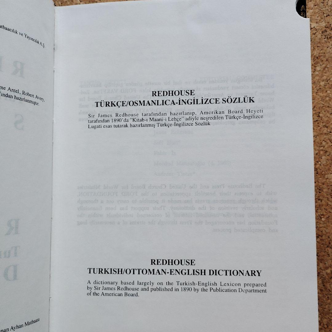 語学・辞書・学習参考書 The Redhouse Dictionary -Turkish/Ottoman