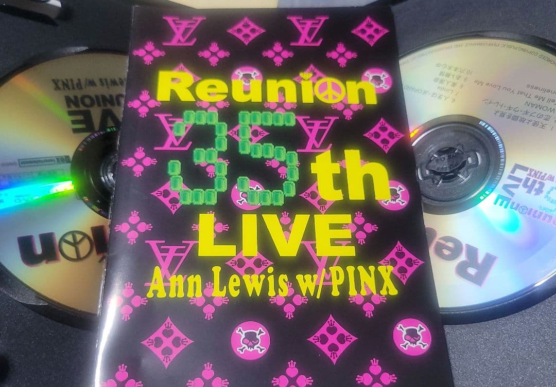 アン ルイス REUNION 35th anniversary DVD