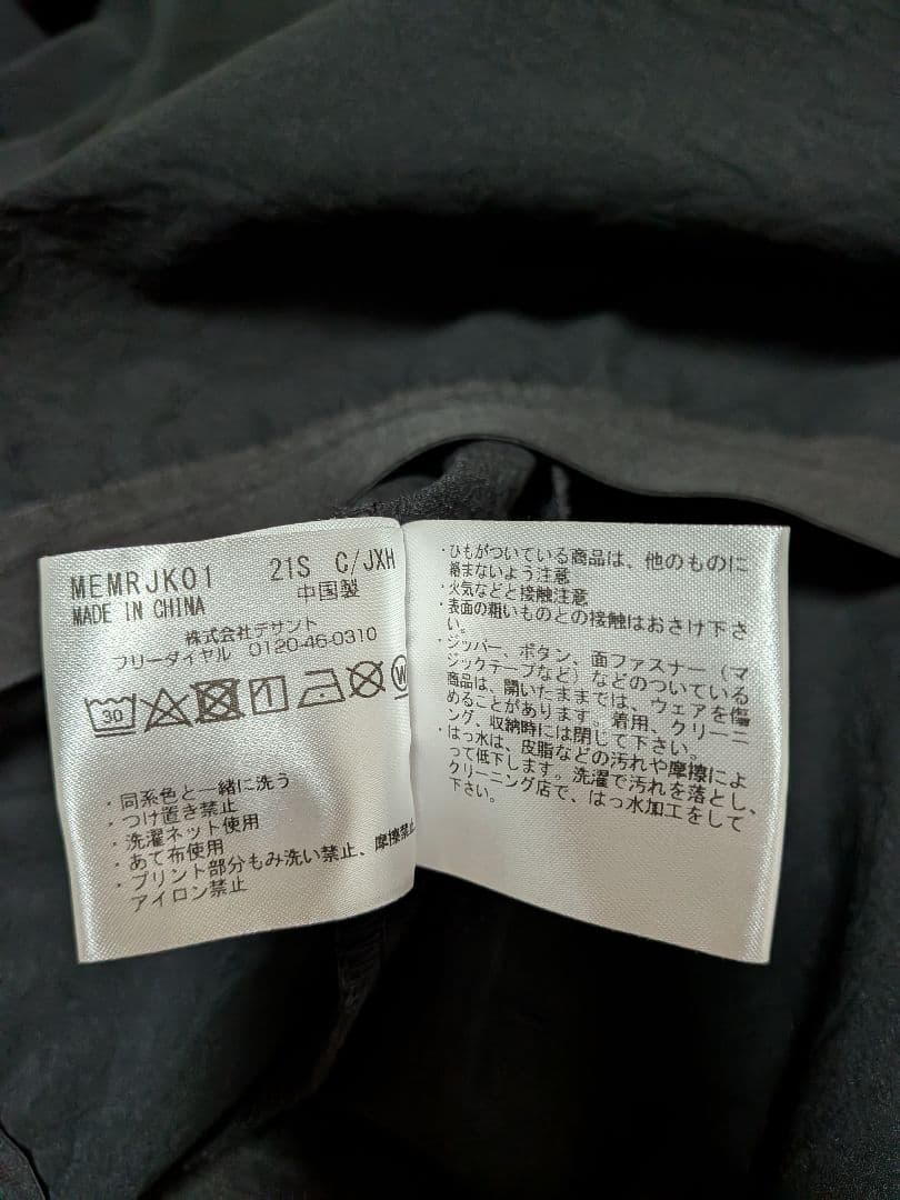 munsingwear ブラック ジャケット M マンシング