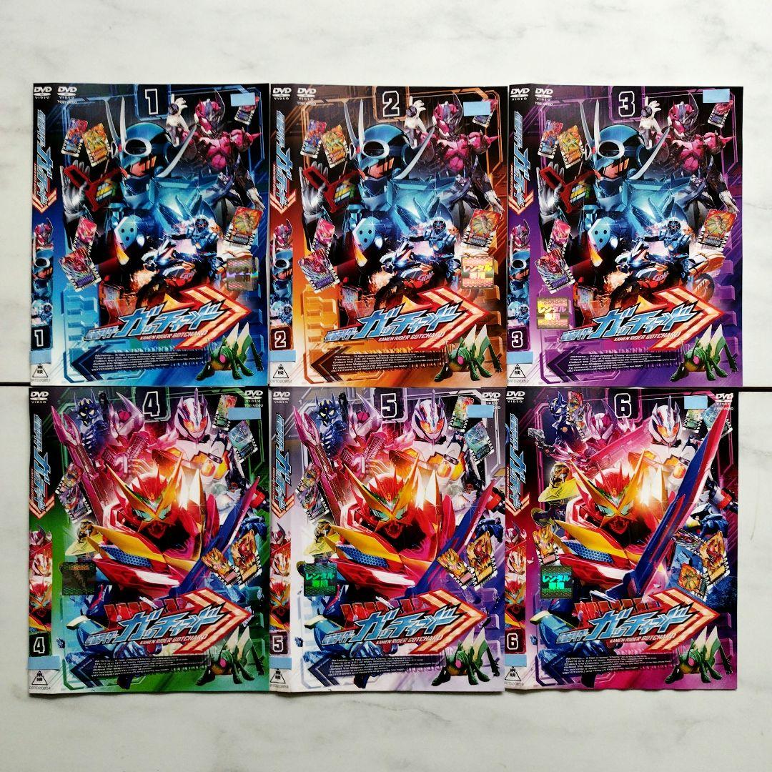 【DVD】『仮面ライダーガッチャード』まとめ売り１０枚セット（９・１０欠品）