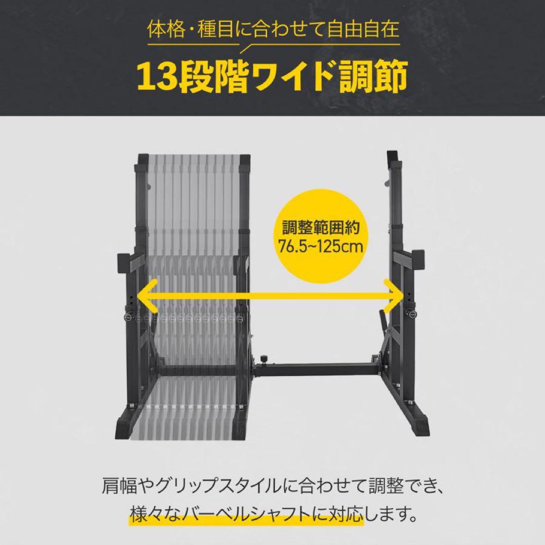 【新品】バーベルスタンド バーベル ベンチプレス ラック バーベルラック 筋トレ