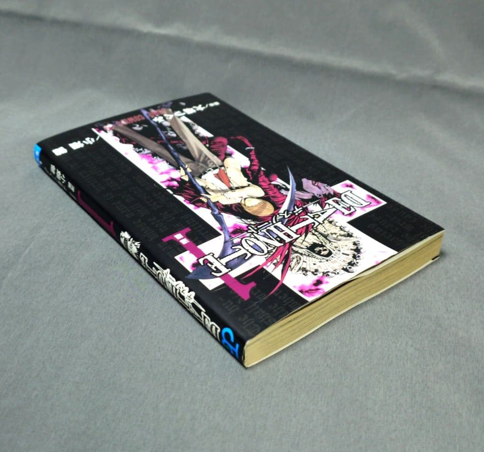 DEATH NOTE デスノート 1巻 初版本