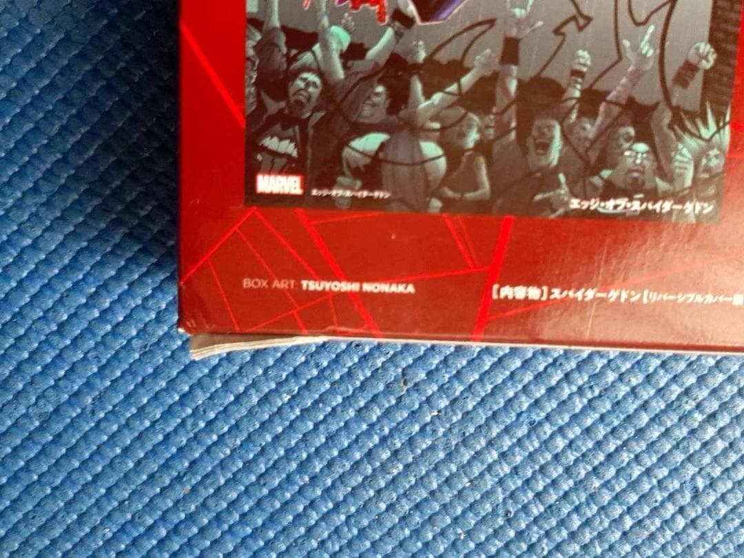 スパイダーゲドン 3冊ボックスセット　 MARVEL 日本語翻訳版 アメコミ