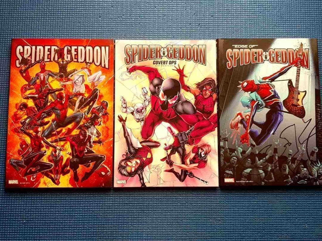スパイダーゲドン 3冊ボックスセット　 MARVEL 日本語翻訳版 アメコミ