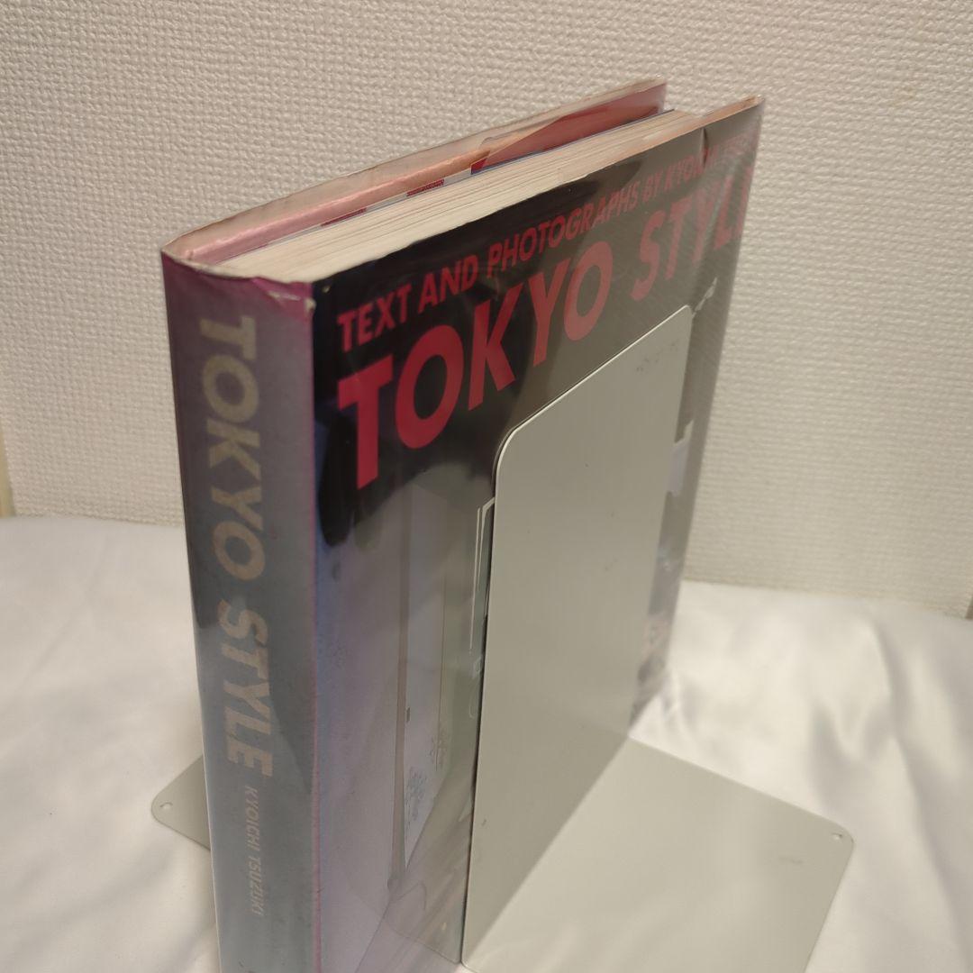 【初版第3刷】 TOKYO STYLE ハードカバー版 都築響一 京都書院