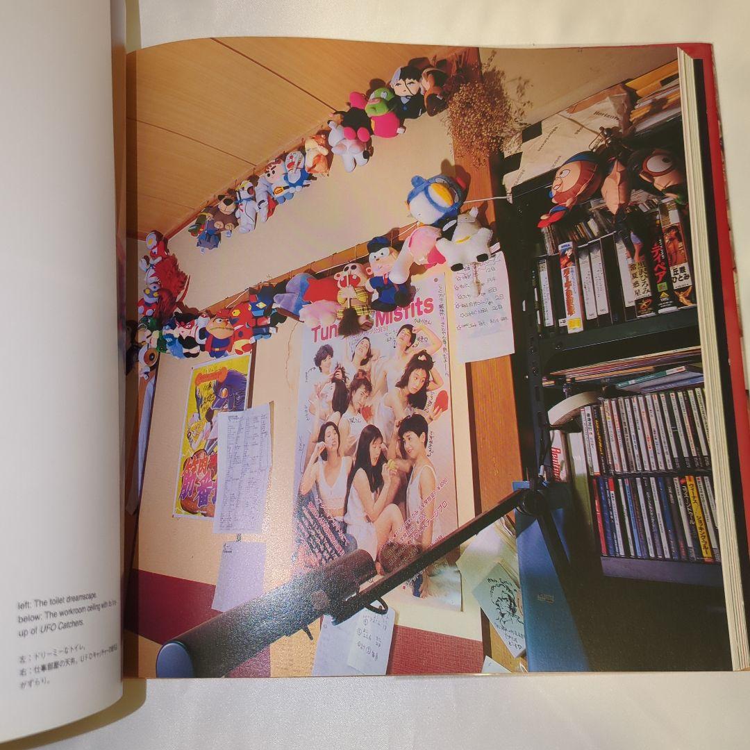 【初版第3刷】 TOKYO STYLE ハードカバー版 都築響一 京都書院