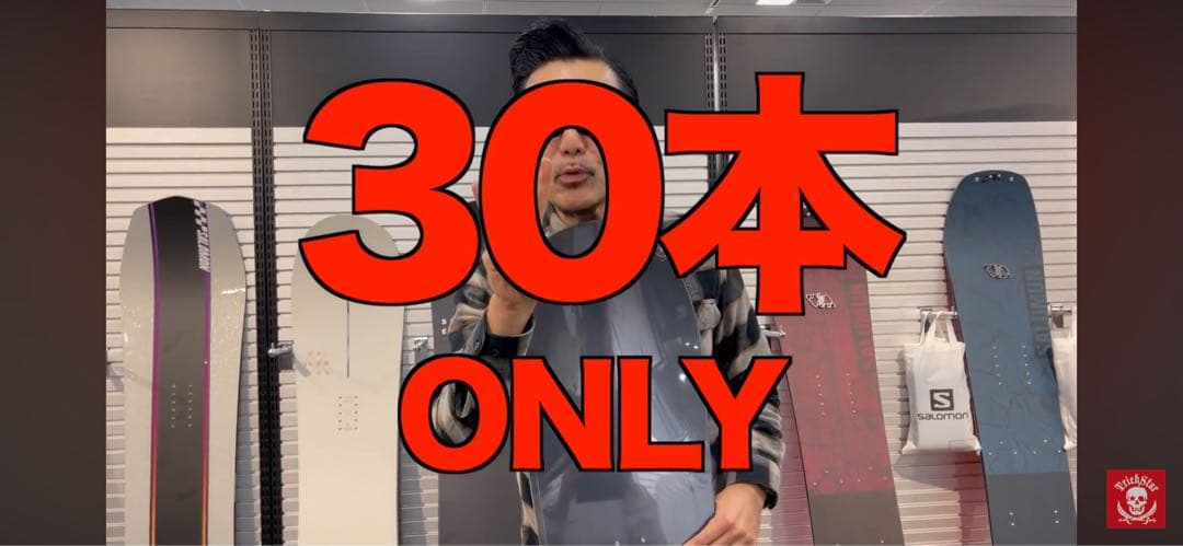 [極レア.日本に10本] サロモン salomon super8 pro 160
