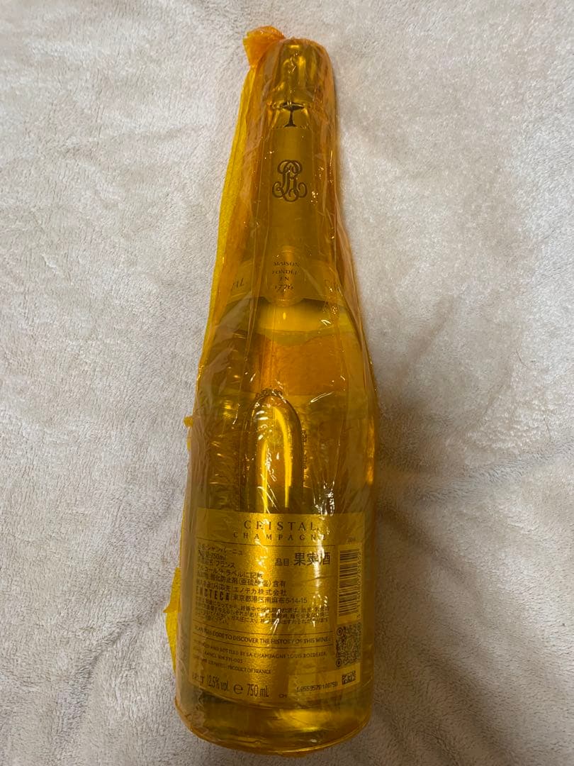 クリスタル750ml