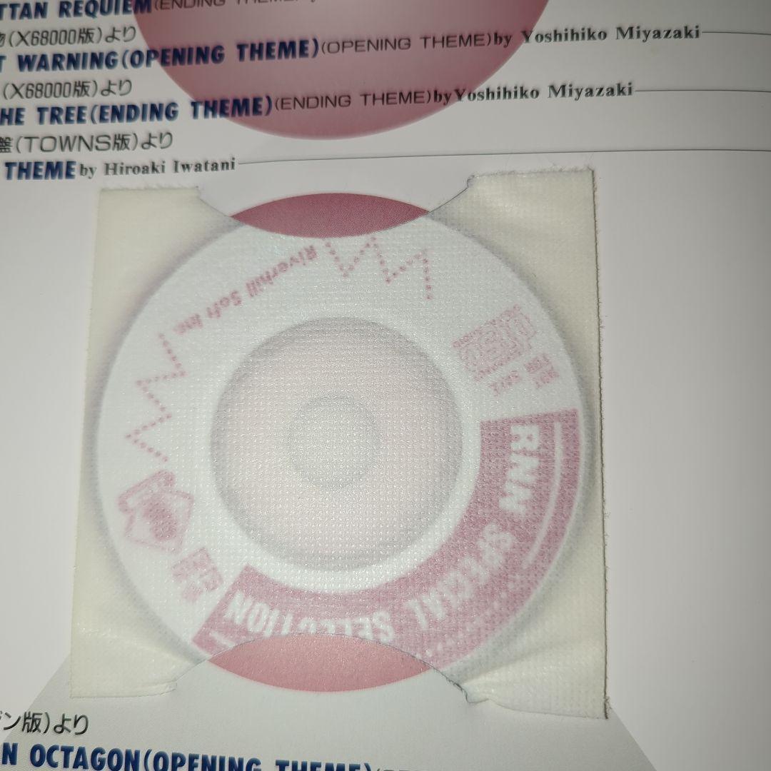 hill News Network リバーヒルソフト　会員限定誌