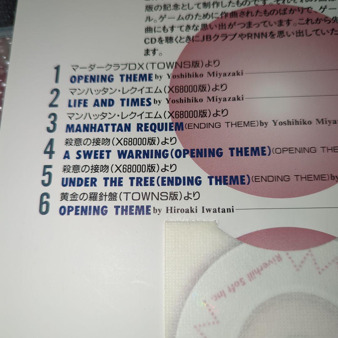 hill News Network リバーヒルソフト　会員限定誌