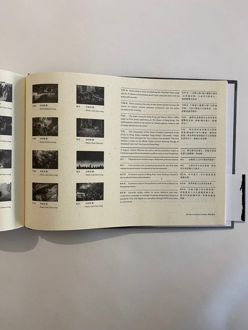 香港　写真集 潮湧　time and tide レア本