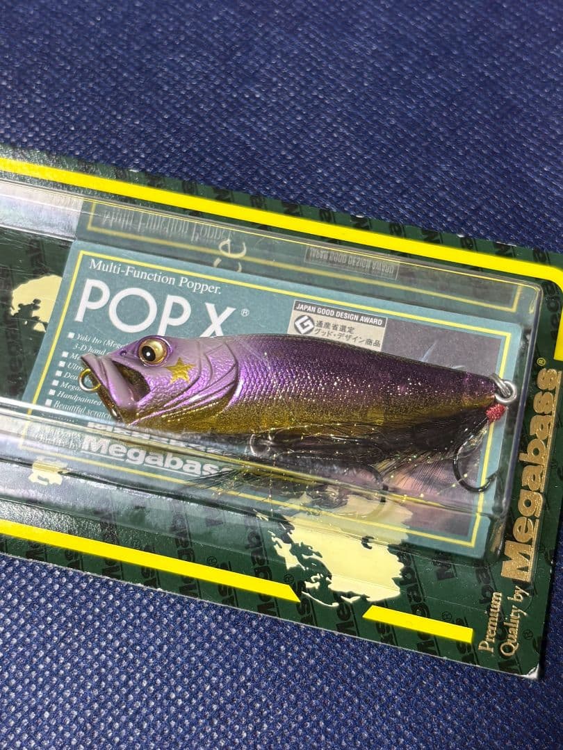 Megabass POP X 限定カラー 紫色