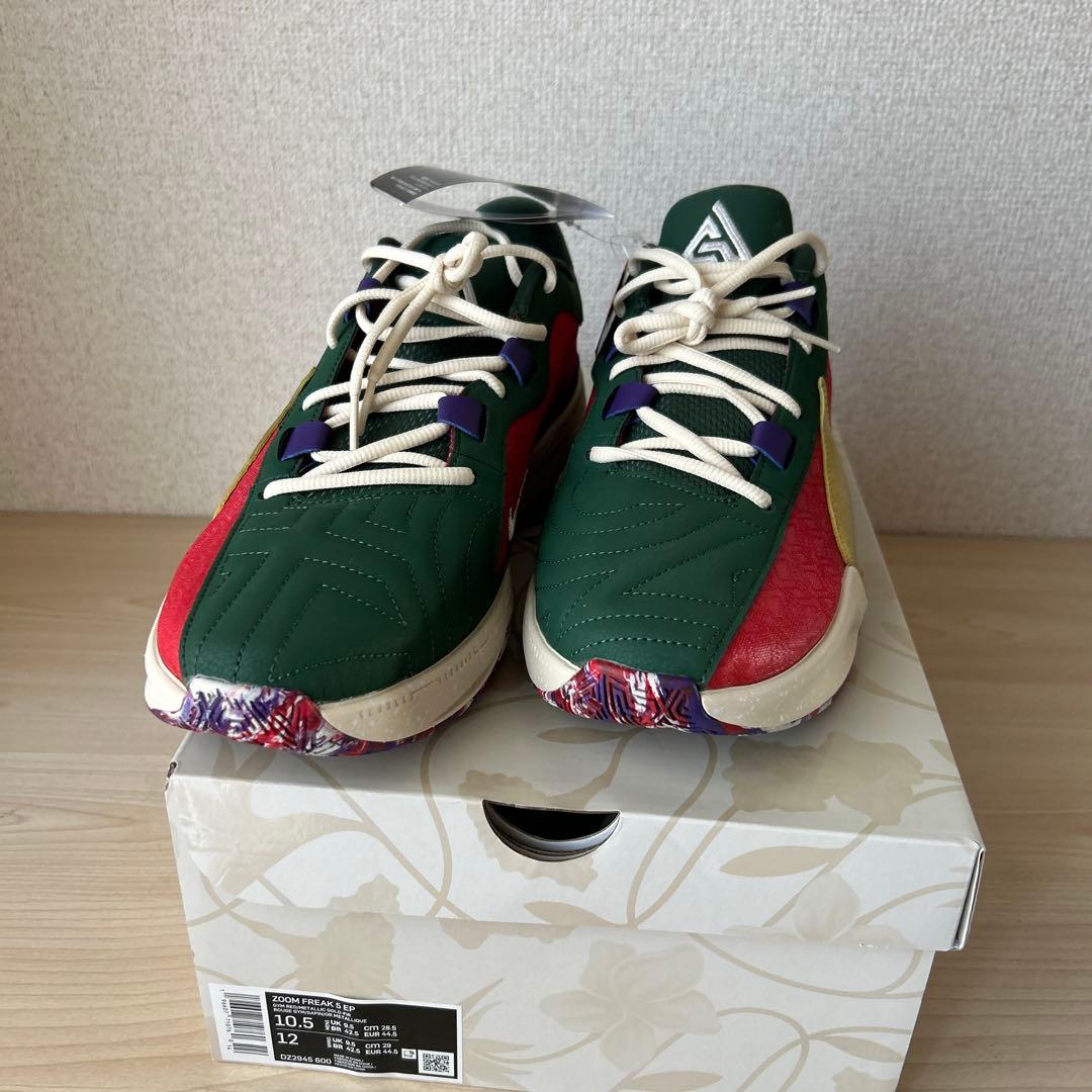 富永啓生着用モデルNIKE ZOOM FREAK 5 EP 10.5