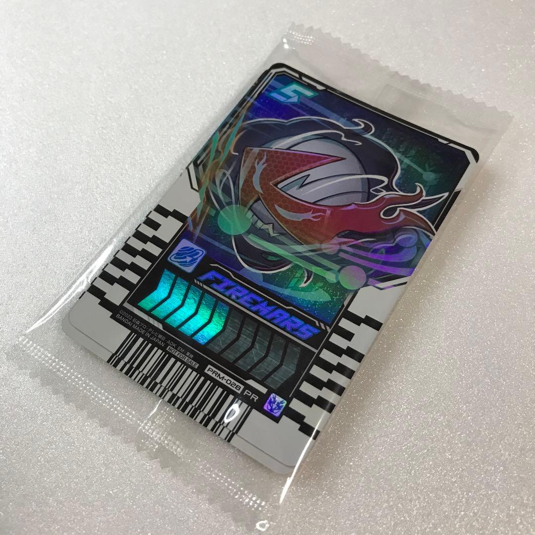 仮面ライダー ガッチャード 未開封 てれびくん 超バトルDVD カード付き