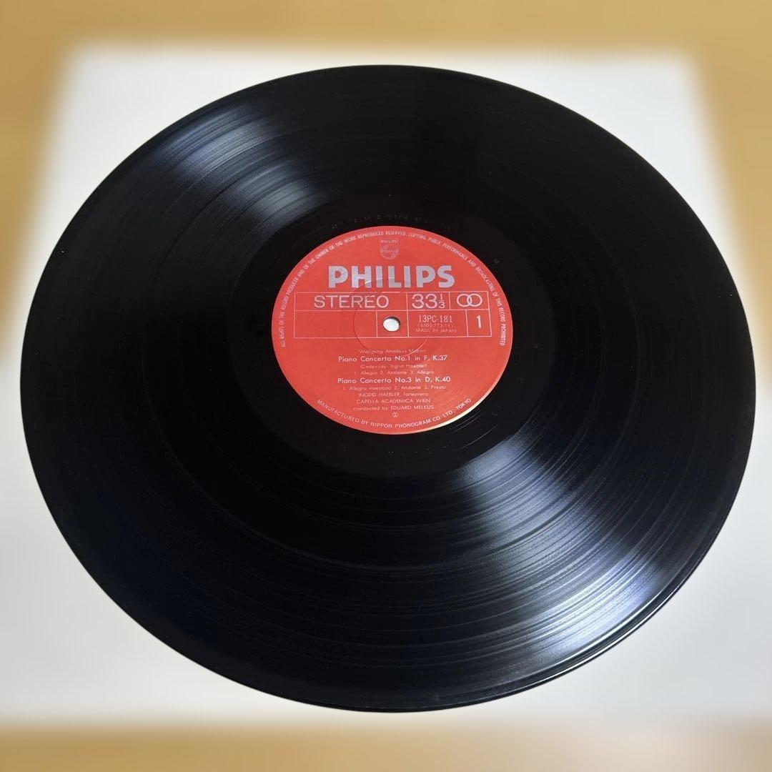 廃盤LPレコード13枚組イングリット・ヘブラー　モーツァルト ピアノ協奏曲全集